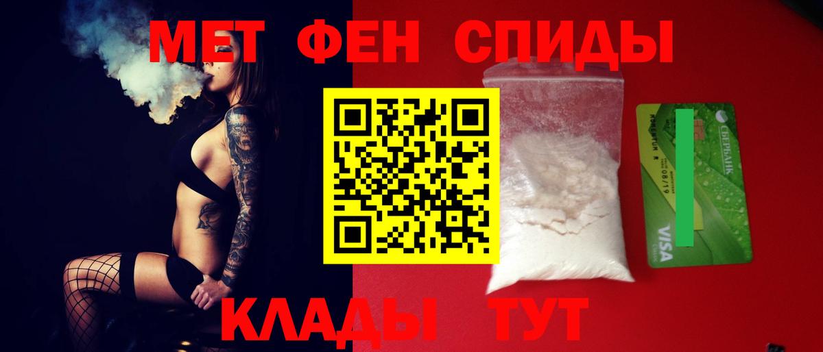 Amphetamine Розовый Астрахань
