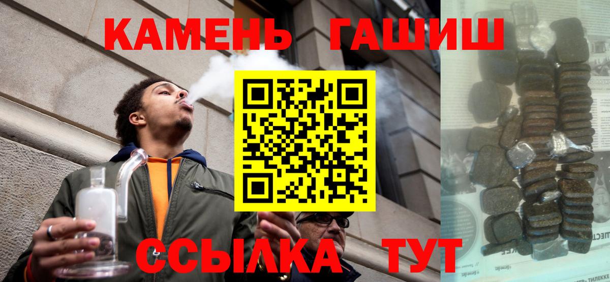 ГАШИШ индика сатива Астрахань