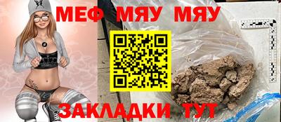 МДМА Владивосток