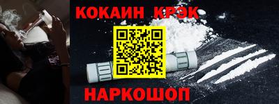 синтетический гашиш Владимир