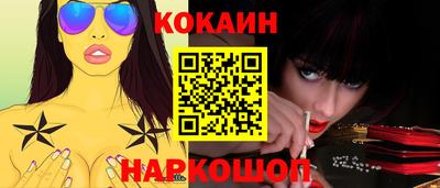МДМА Владивосток