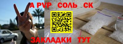 синтетический гашиш Владимир
