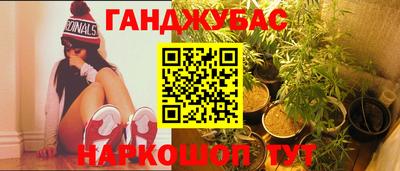 синтетический гашиш Владимир
