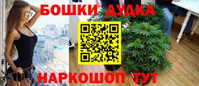 МДМА Владивосток