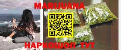 МДМА Владивосток