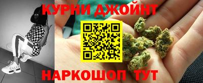 синтетический гашиш Владимир