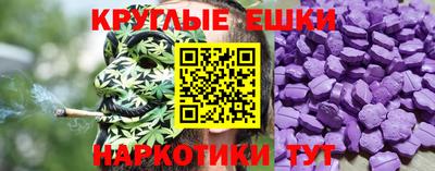 МДМА Владивосток