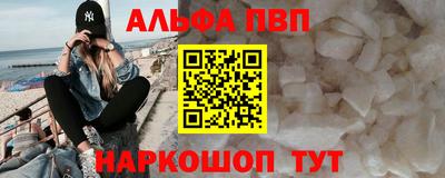 синтетический гашиш Владимир