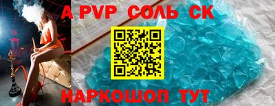 МДМА Владивосток