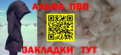 синтетический гашиш Владимир