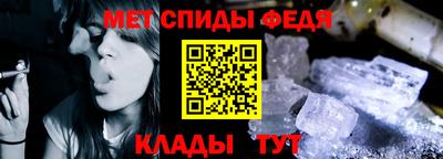альфа пвп Владикавказ
