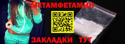 МДМА Владивосток