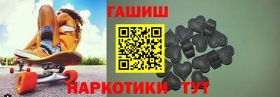 синтетический гашиш Владимир
