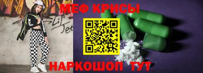 МДМА Владивосток