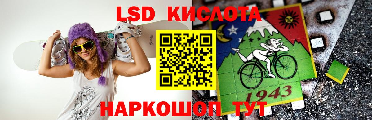 LSD-25 экстази  Вход с VPN  ЛСД экстази кислота  Астрахань  Лсд 25 экстази ecstasy 