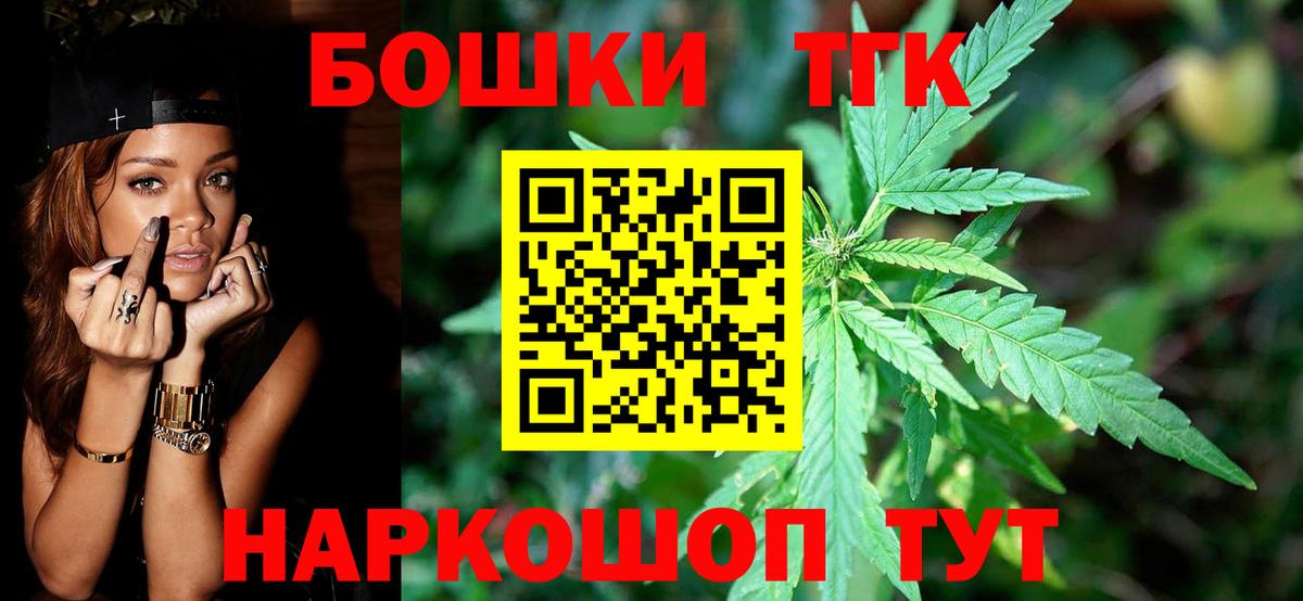 Канабис индика  Вход с VPN  Бошки марихуана сатива  Астрахань  Канабис тримм 